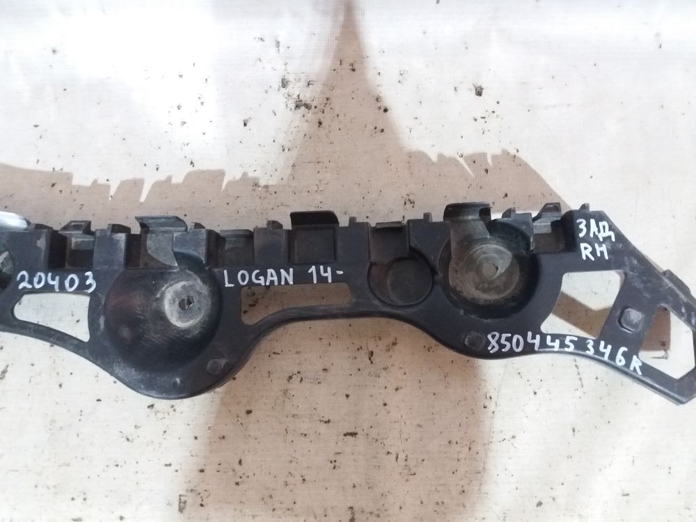 Б/У Кронштейн заднего бампера RENAULT LOGAN 14- RH 20403 — изображение 5