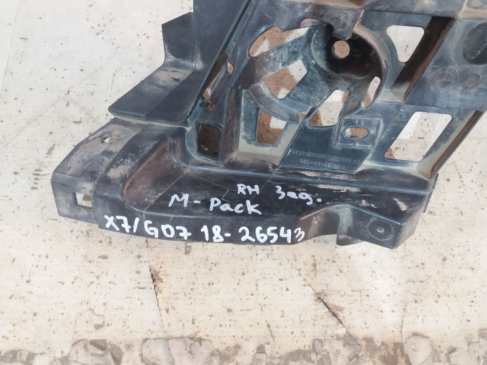 Б/У Кронштейн заднего бампера BMW X7 G07 RH М-пакет 26543 — изображение 6