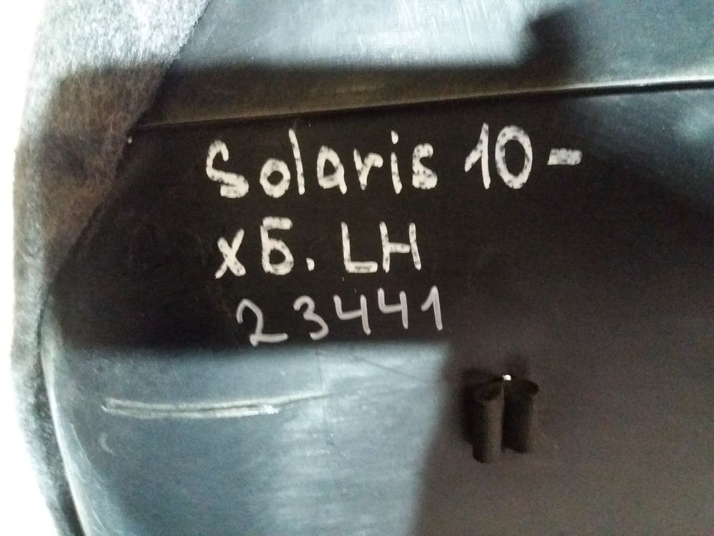Б/У Обшивка багажника Hyundai Solaris 10- 5D 23441 — изображение 5