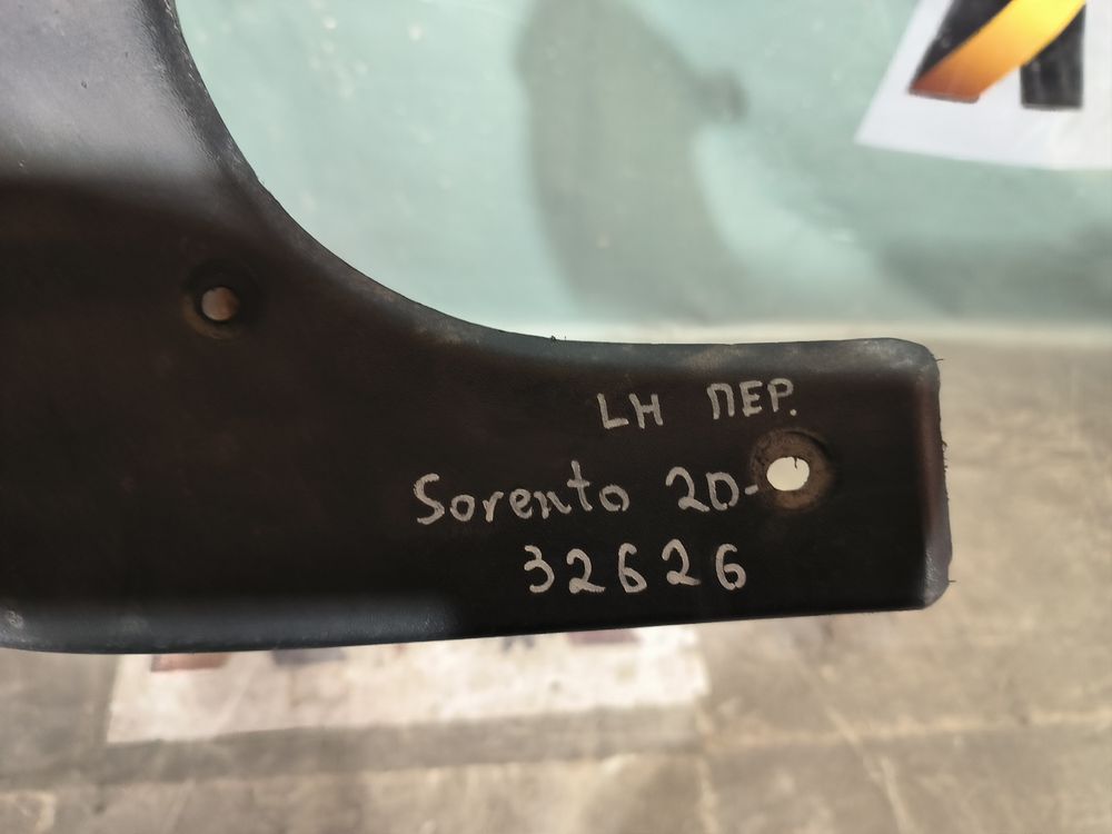 Б/У Брызговик Kia Sorento 20- LH 32626 — изображение 7