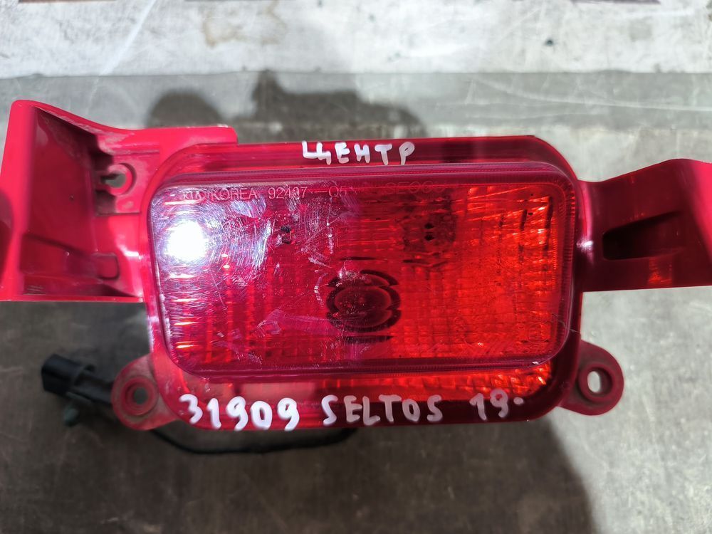 Б/У Фонарь в бампер KIA Seltos 19- 31909 — изображение 6