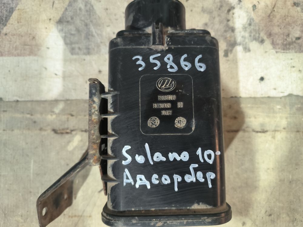 Б/У Адсорбер Lifan Solano 10- 35866 — изображение 7