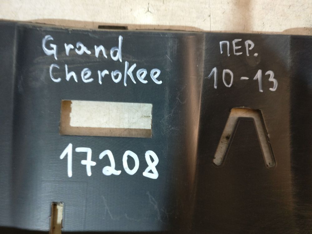 Б/У Спойлер переднего бампера Jeep Grand Cherokee 10- 17208 — изображение 6