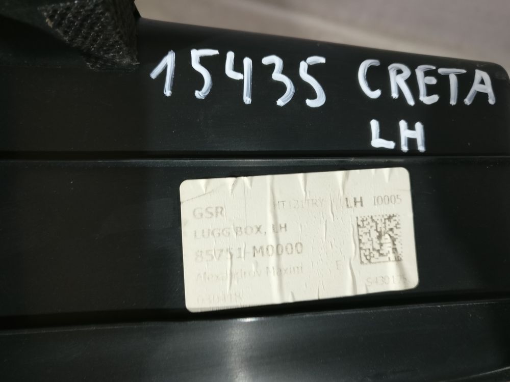 Б/У Лоток багажного отсека Hyundai Creta LH 15435 — изображение 5