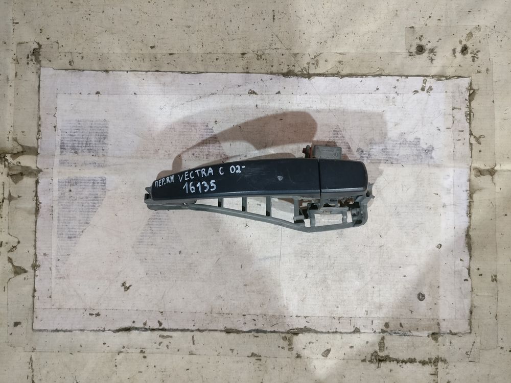 Б/У Ручка передней двери Opel Vectra C 02- 16135 — изображение 3