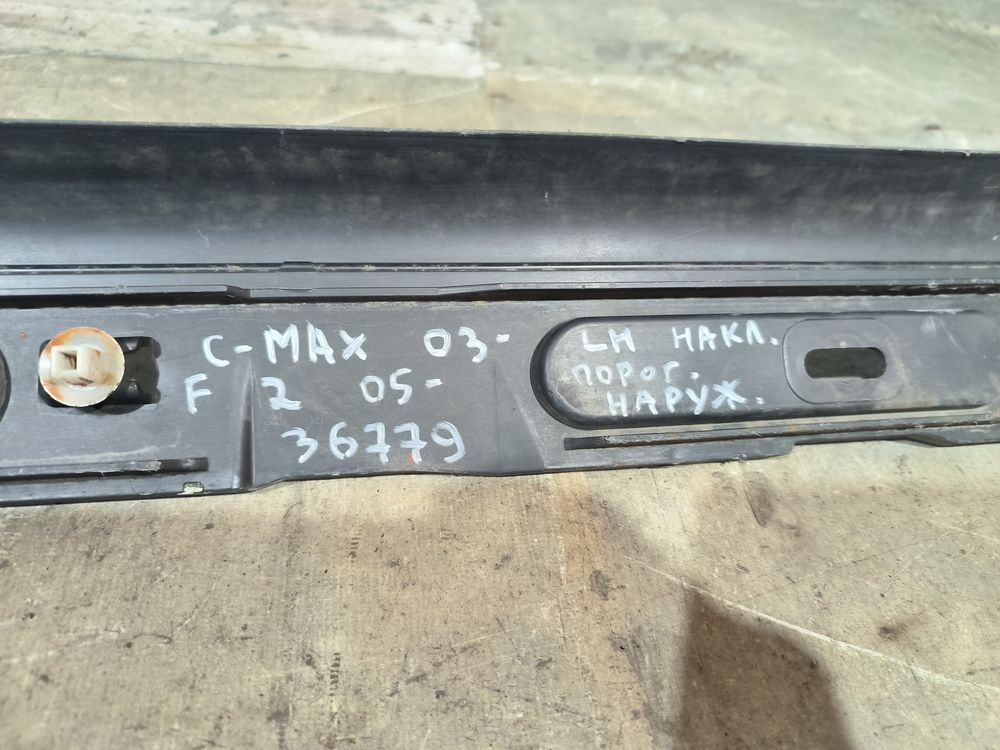 Б/У Накладка порога Ford Focus 2 05- LH 36779 — изображение 7