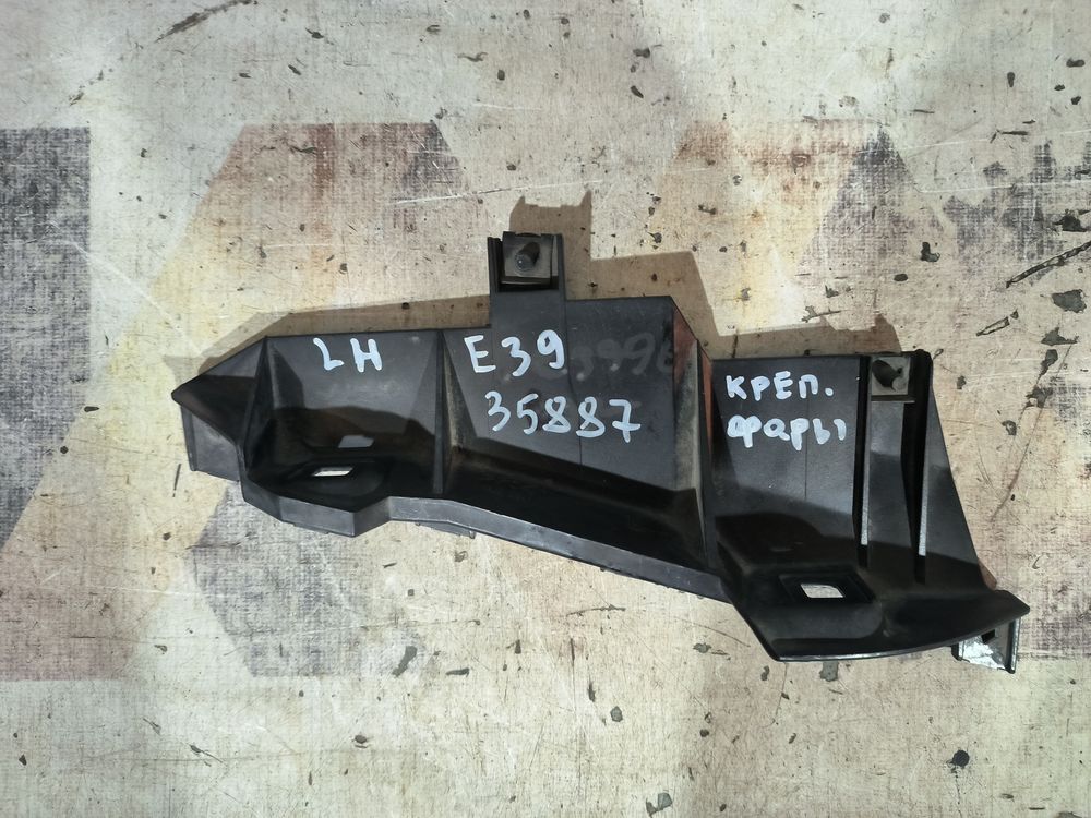 Б/У Крепление под фару BMW E39 95- LH 35887 — изображение 6