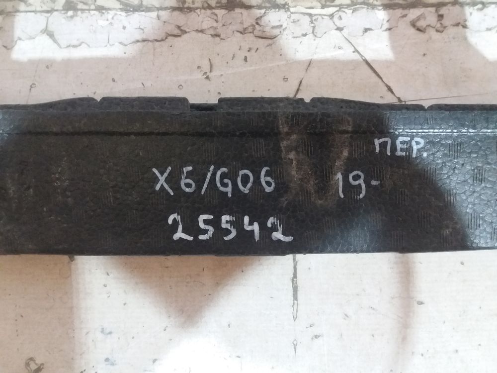 Б/У Абсорбер BMW X6 G06 19- 25542 — изображение 6