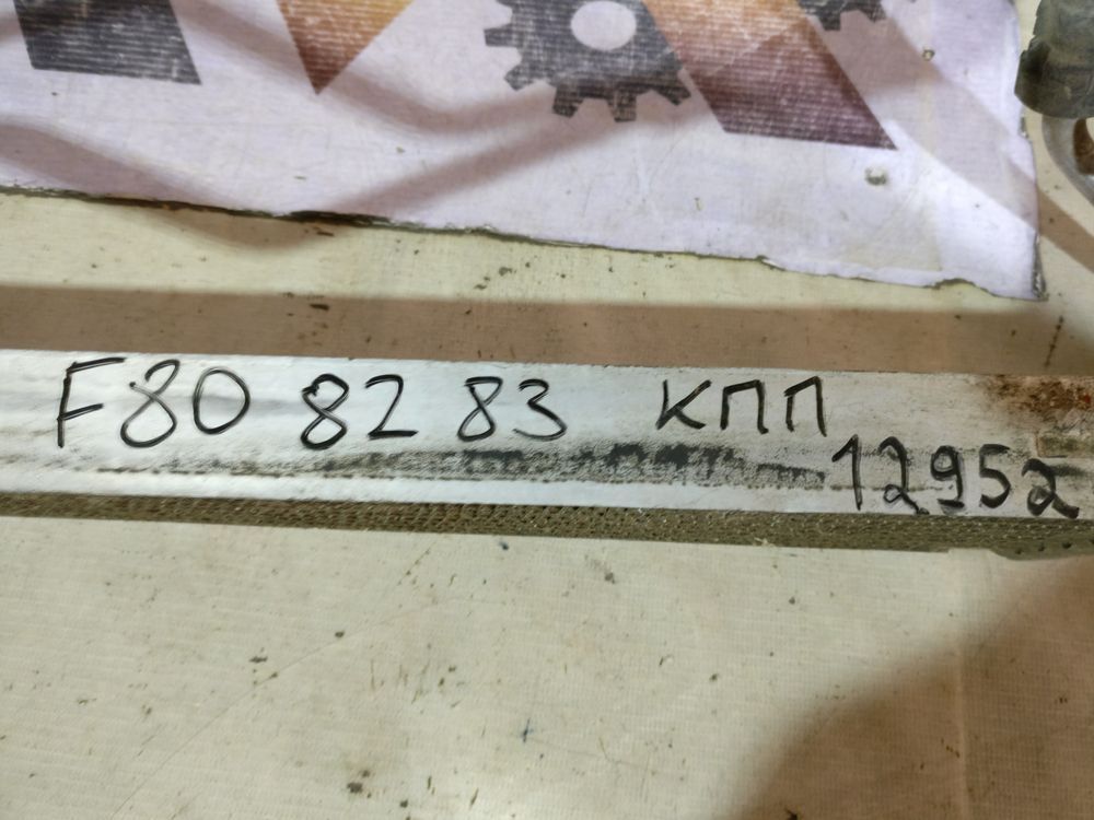 Б/У Радиатор КПП BMW F80 F82 F83 12952 — изображение 5