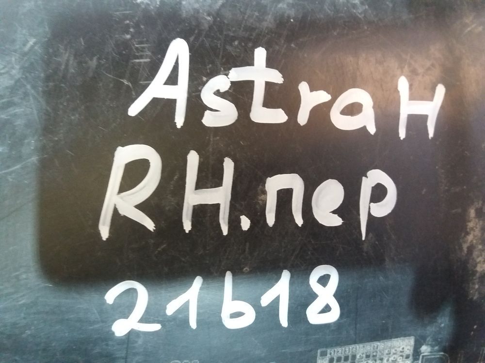 Б/У Подкрылок Opel Astra H RH 21618 — изображение 6