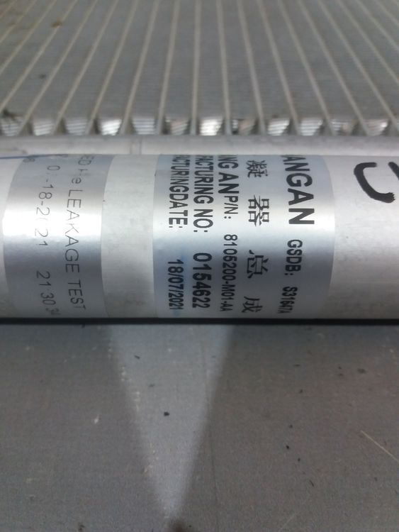 Б/У Радиатор кондиционера Changan CS75 14- 28131 — изображение 6