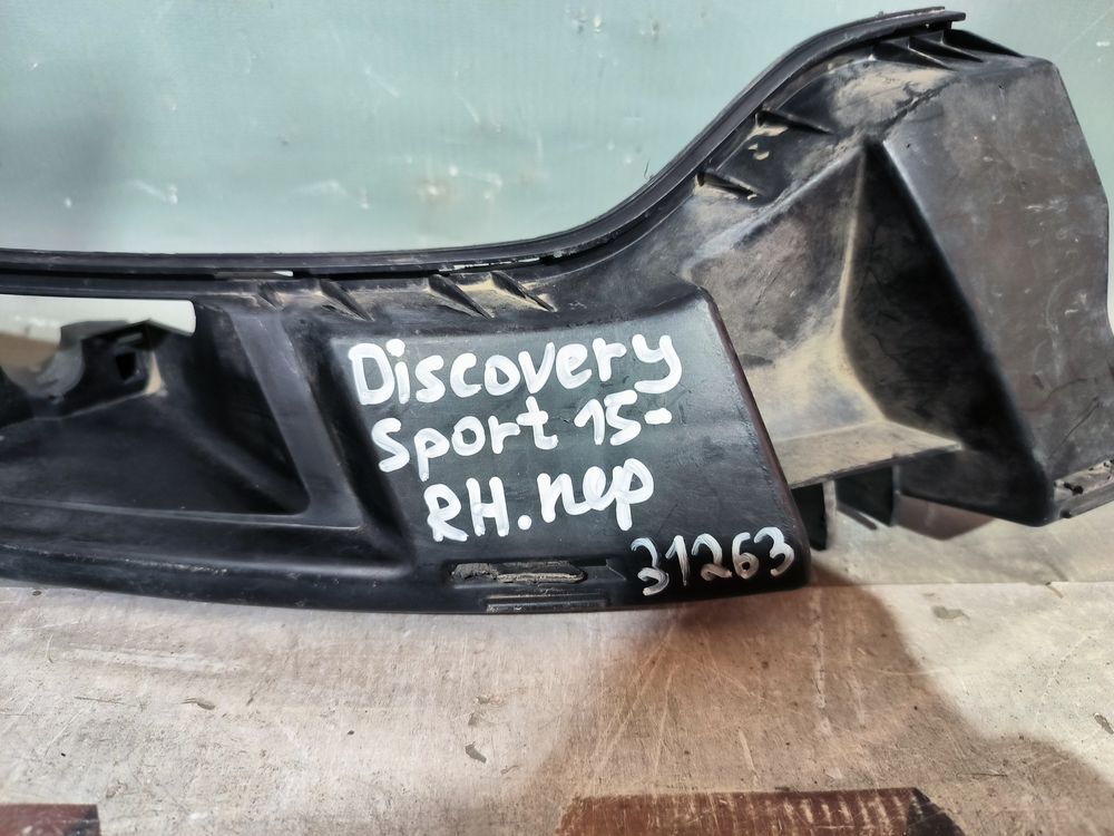 Б/У Кронштейн Land Rover Discovery Sport 15- RH 31263 — изображение 7