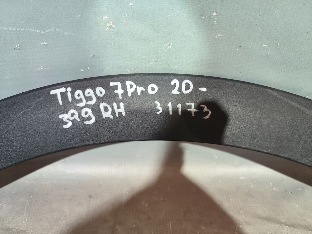 Б/У Расширитель заднего крыла Chery Tiggo 7Pro 20- RH 31173 — изображение 7