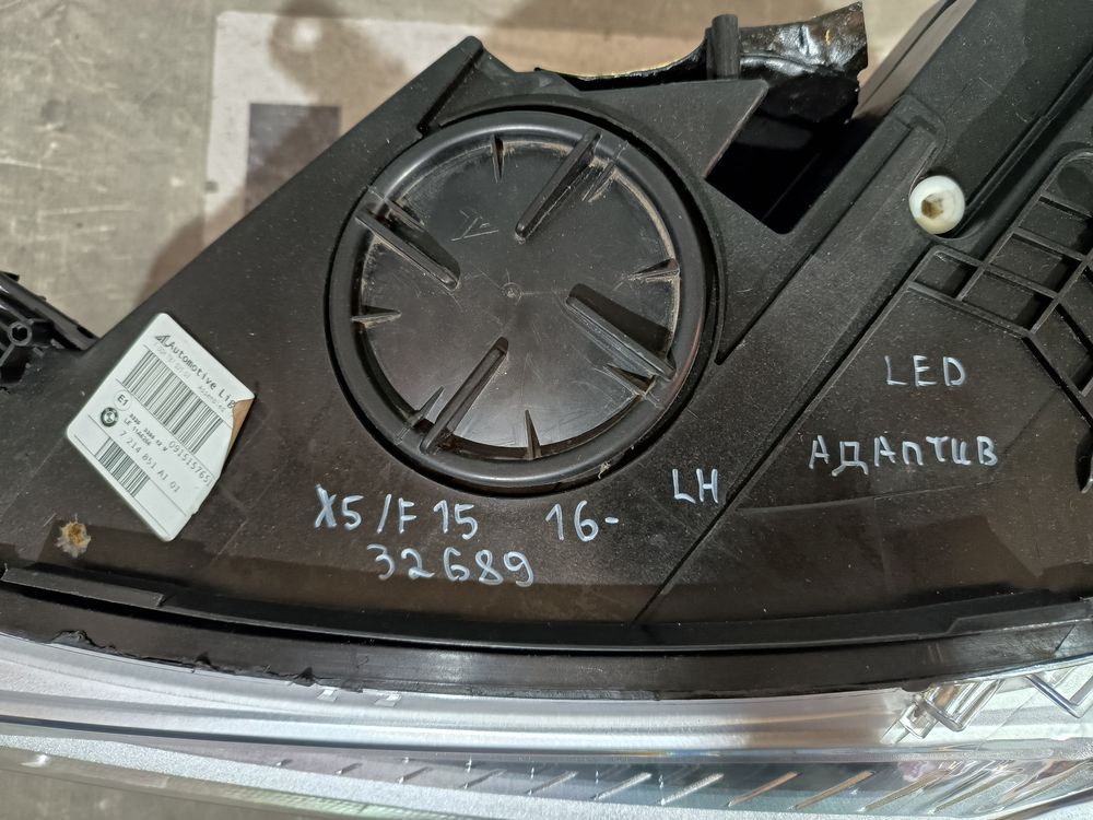 Б/У Фара BMW X5 F15- LH LED 32689 — изображение 6