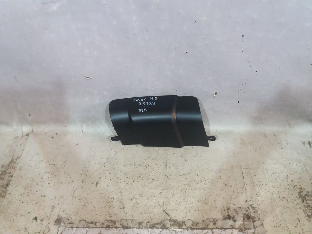 Б/У Заглушка буксира Great Wall Hover H3 25789 — изображение 2