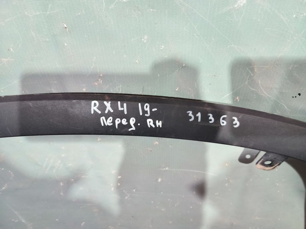 Б/У Расширитель переднего крыла Lexus RX350 19- RH 31363 — изображение 7