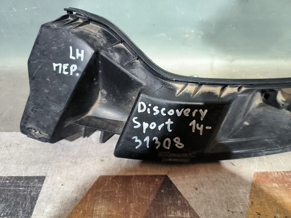 Б/У Кронштейн Land Rover Discovery Sport 15- LH 31308 — изображение 7