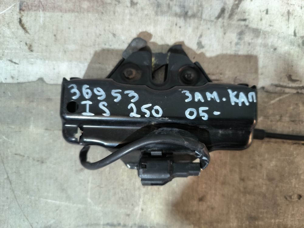 Б/У Замок капота Lexus IS 05- 36953 — изображение 9