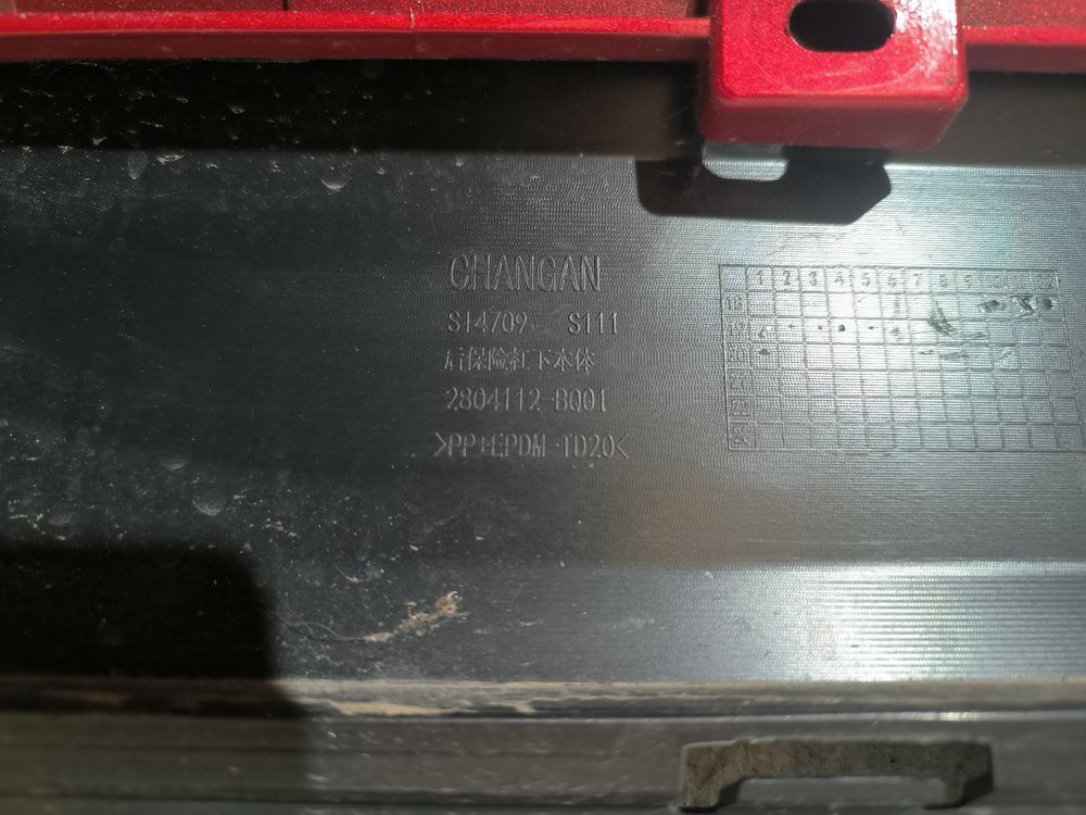 Б/У Бампер задний Changan CS 35 Plus 18- 35052 — изображение 7
