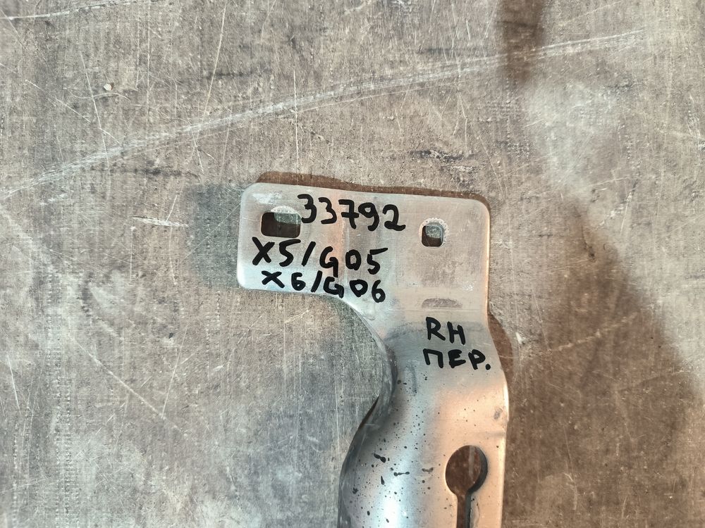 Б/У Кронштейн переднего бампера нижний BMW X5 G05 18- RH 33792 — изображение 7