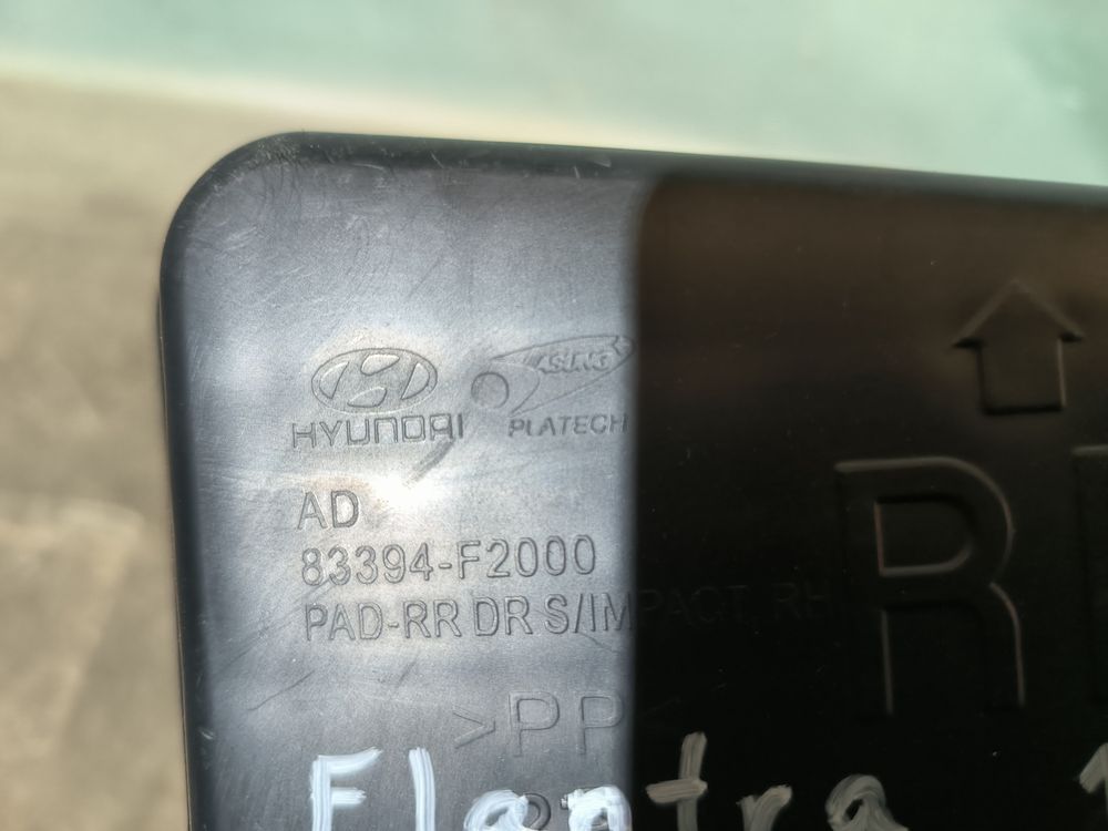 Б/У Усилитель задней двери Hyuindai Elantra 15- RH 33952 — изображение 6