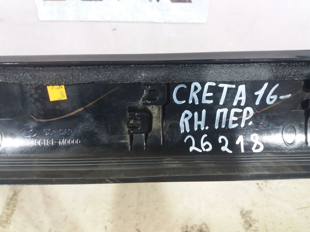 Б/У Молдинг декаративный стойки Hyundai Creta 16- RH 26218 — изображение 6