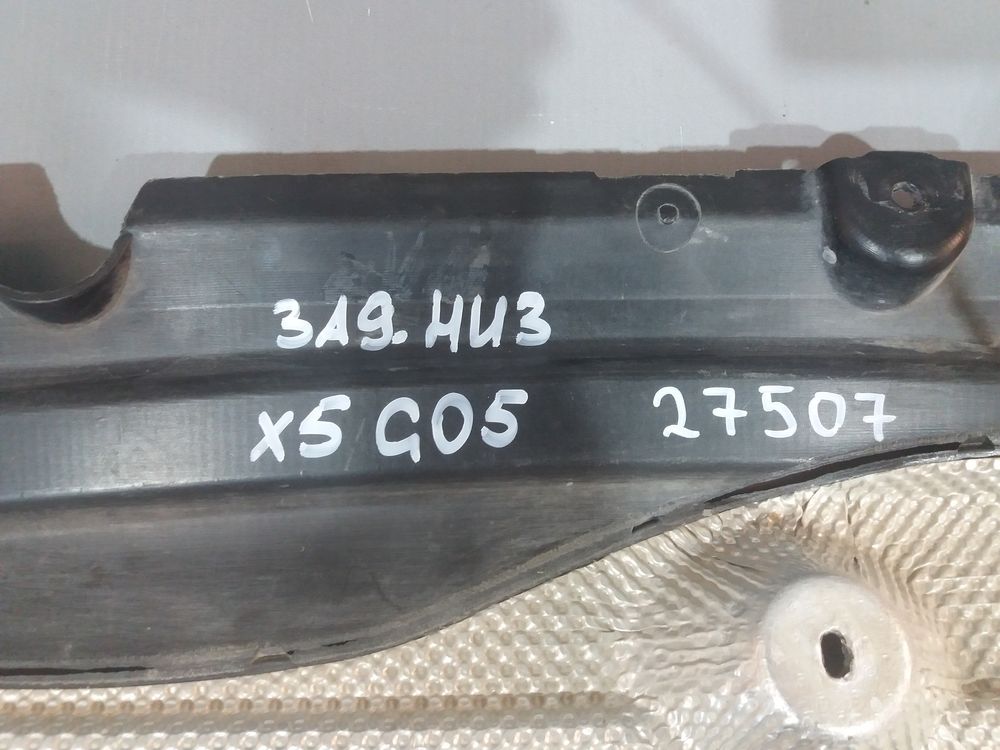 Б/У Защита двигателя BMW X5 G05 задняя 27507 — изображение 7