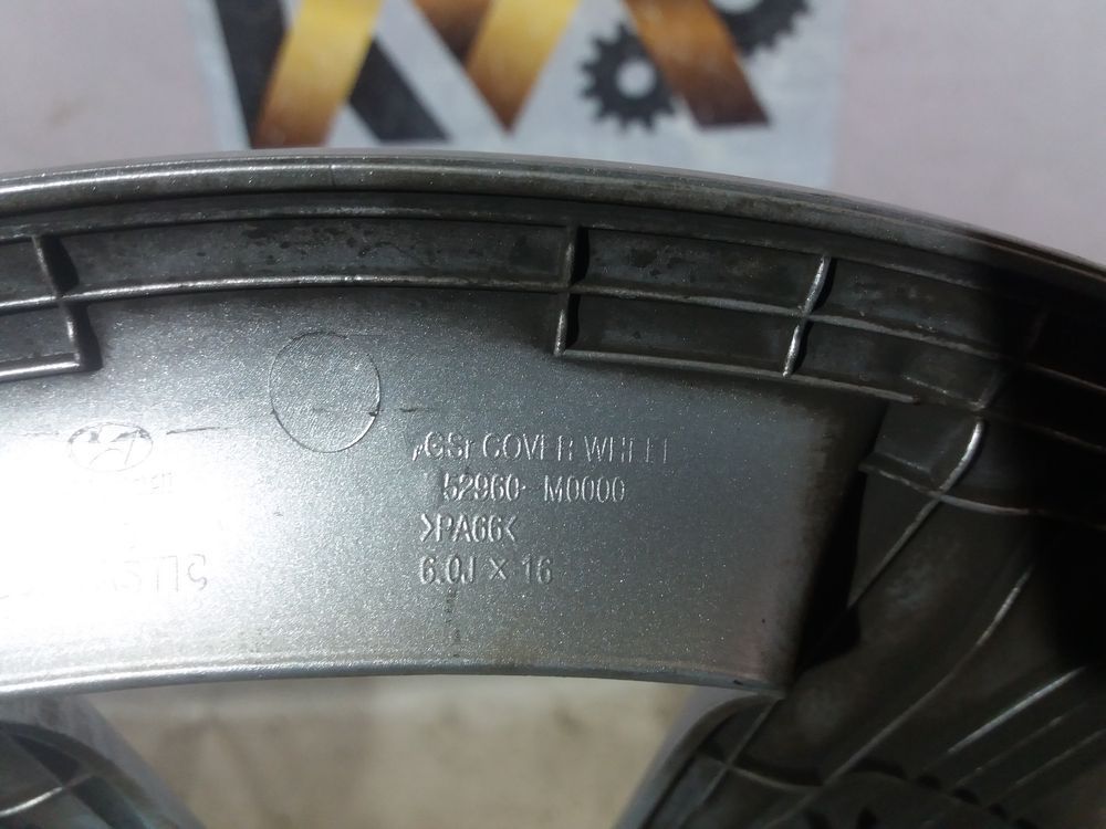 Б/У Колпак Hyundai Creta 16- R16 26327 — изображение 6