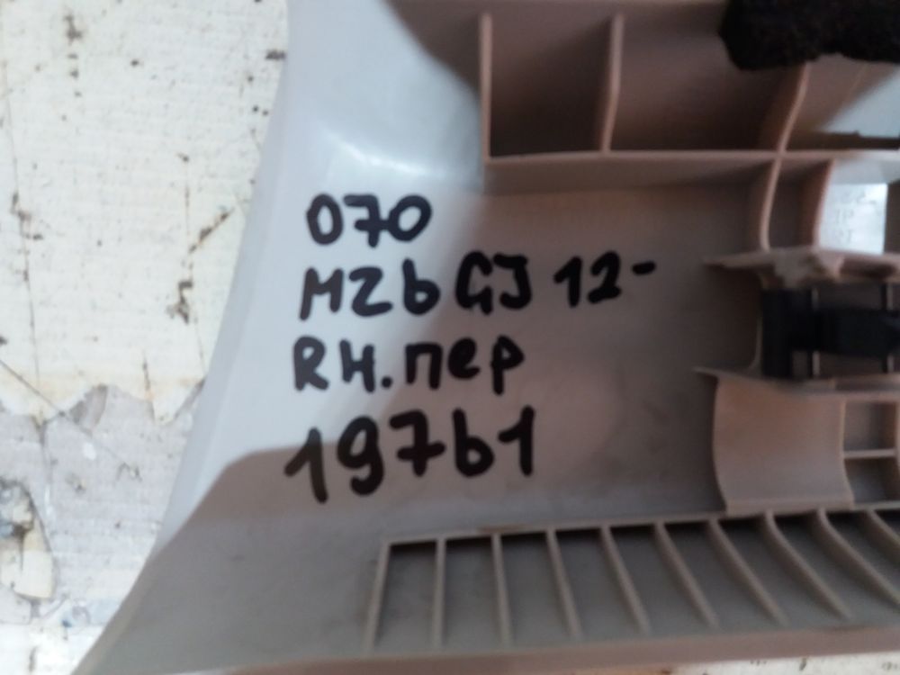 Б/У Обшивка передней стойки Mazda 6 GJ RH 070 19761 — изображение 6