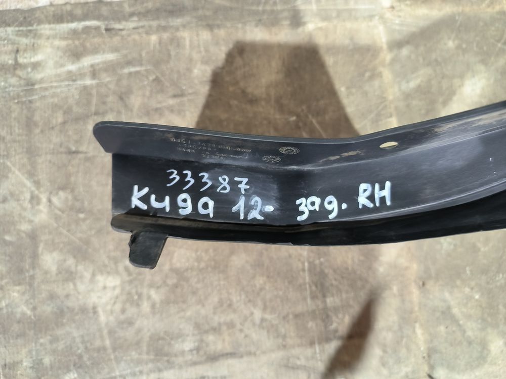 Б/У Брызговик задний Ford Kuga 12- RH 33387 — изображение 7