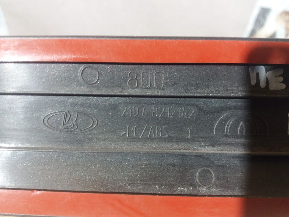 Б/У Молдинг передней двери Datsun On-Do 14- 26715 — изображение 6