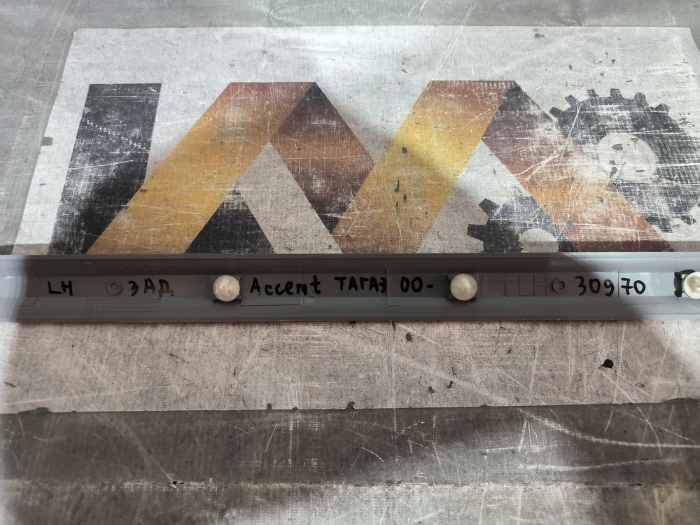 Молдинг задней двери HYUNDAI Accent 00- LH НОВЫЙ 30970 — изображение 7