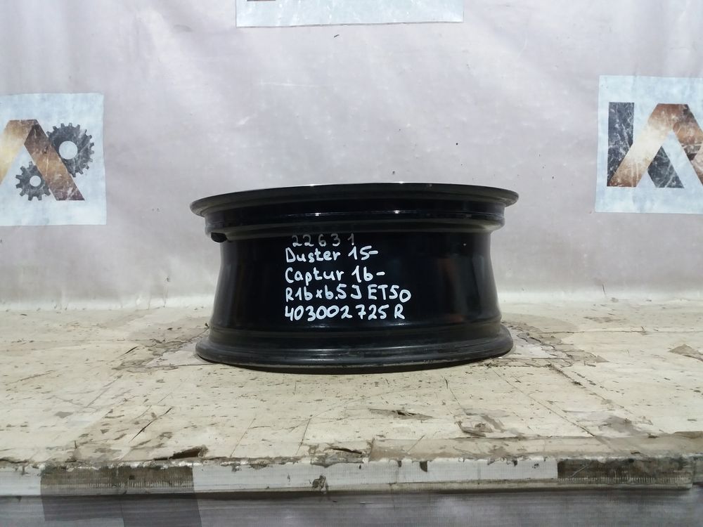 Б/У Диск Renault Duster R16 6.5J ET50 22631