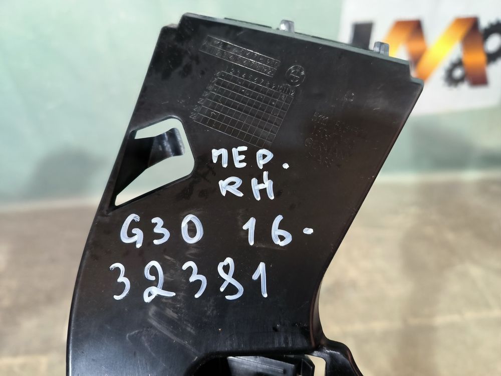Б/У Кронштейн бампера BMW G30 16- RH 32381 — изображение 7