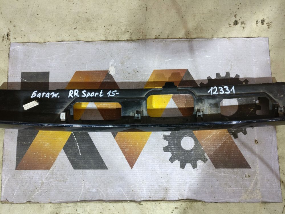 Б/У Молдинг крышки багажника Land Rover Range Rover Sport 15- 12331