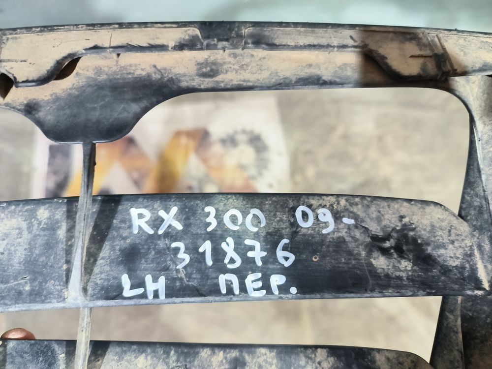 Б/У Решетка в бампер Lexus RX300 09- LH 31876 — изображение 7