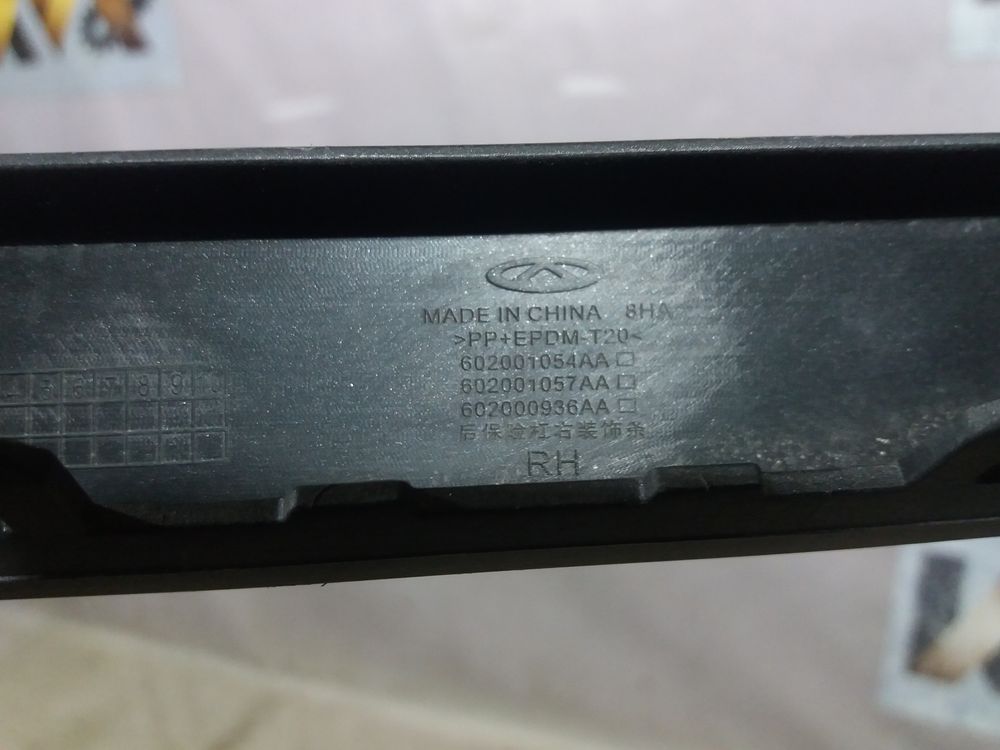 Б/У Молдинг заднего бампера Chery Tiggo 7 19- RH 25054 — изображение 5