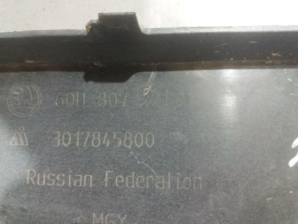 Б/У Бампер Skoda Rapid 20- 28034 — изображение 7