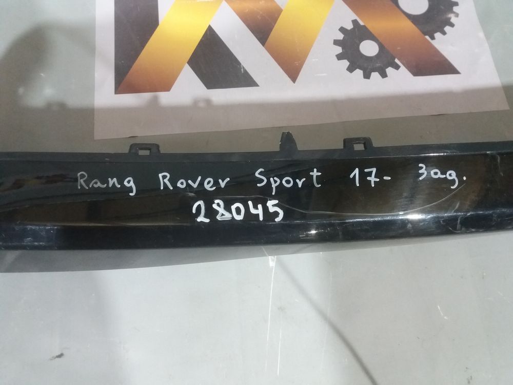 Б/У Молдинг заднего бампера Land Rover Range Rover Sport 17- 28045 — изображение 8