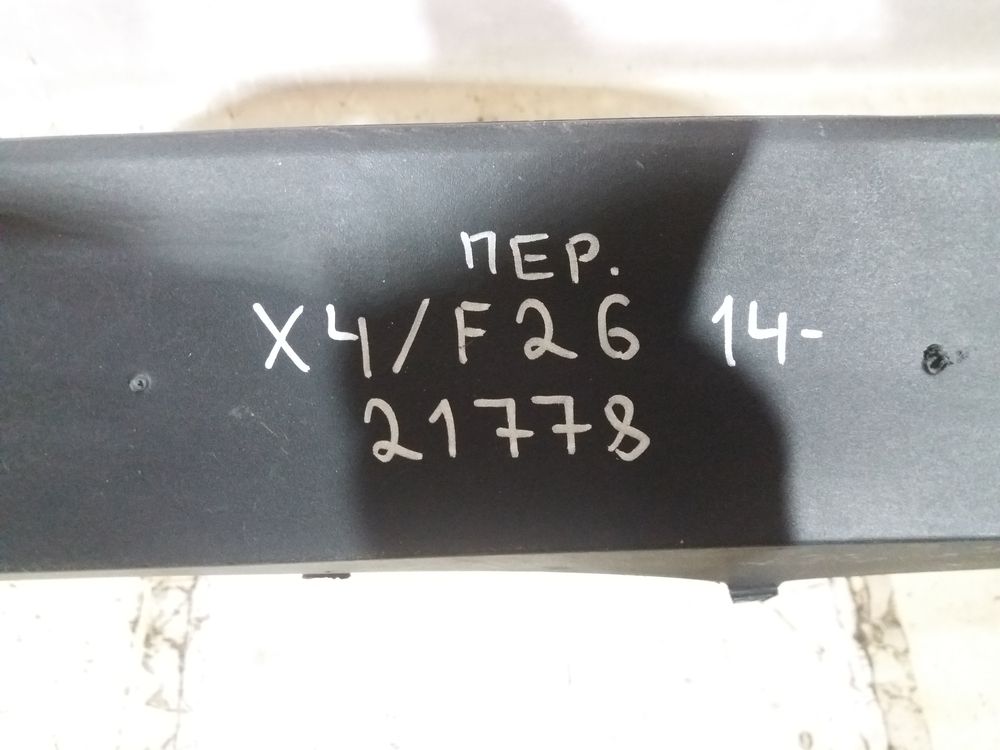 Б/У Спойлер переднего бампера BMW X4 F26 21778 — изображение 7