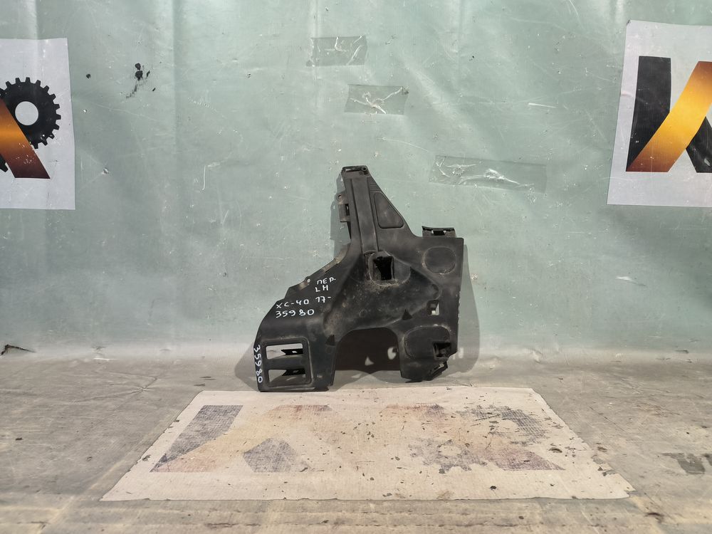 Б/У Кронштейн переднего бампера Volvo XC 40 17- LH 35980