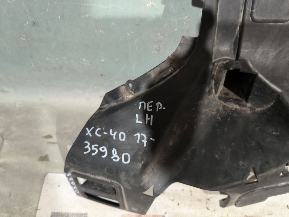 Б/У Кронштейн переднего бампера Volvo XC 40 17- LH 35980 — изображение 7