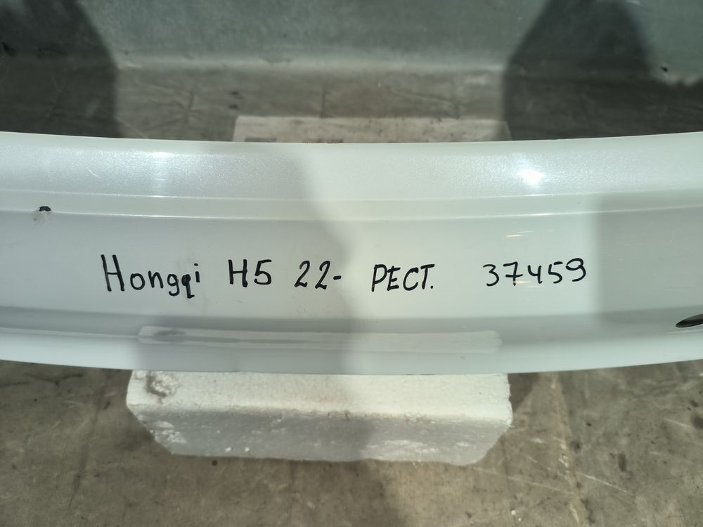 Б/У Бампер задний Hongqi H5 22- 37459 — изображение 8