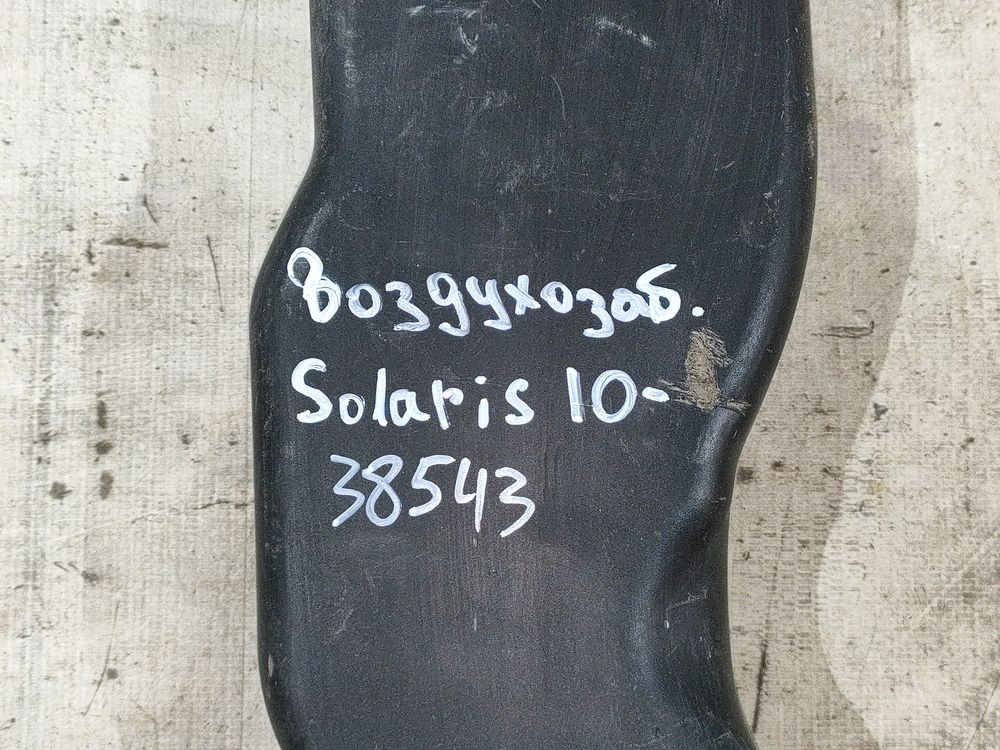 Б/У Воздуховод Hyundai Solaris 10- 38543 — изображение 4
