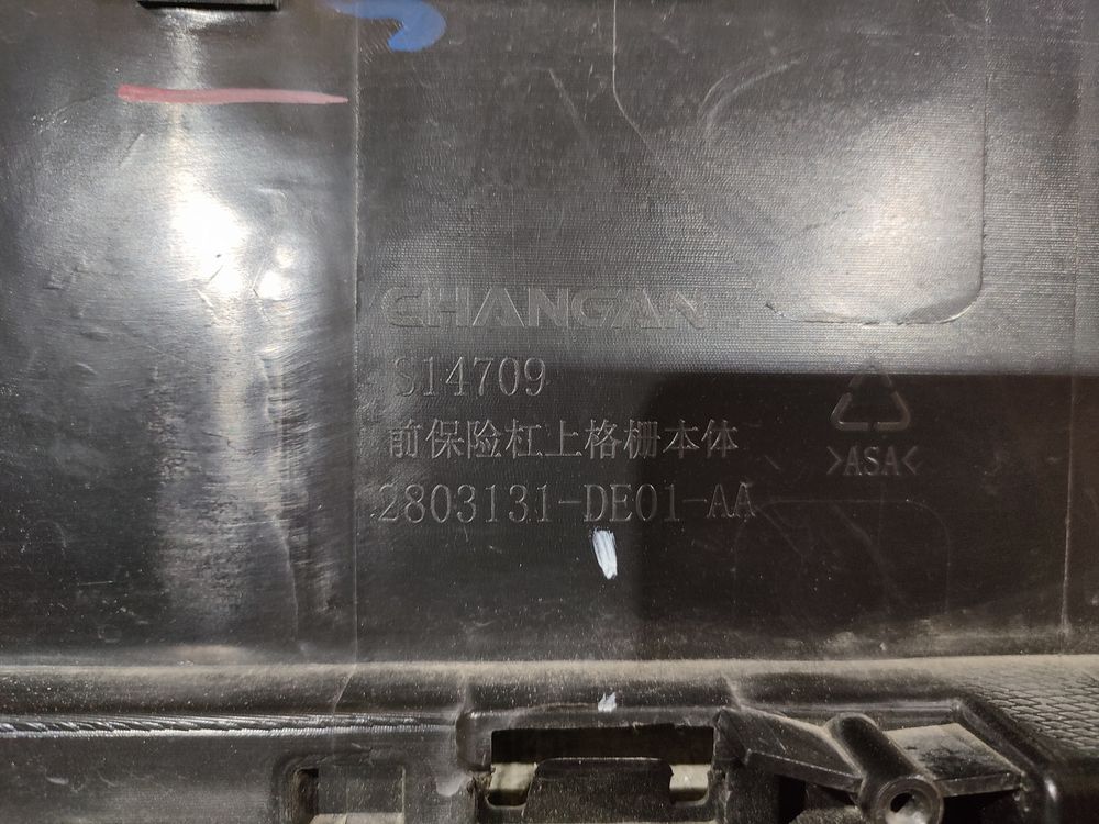 Б/У Решетка радиатора Changan UNI-V 21- 38093 — изображение 8