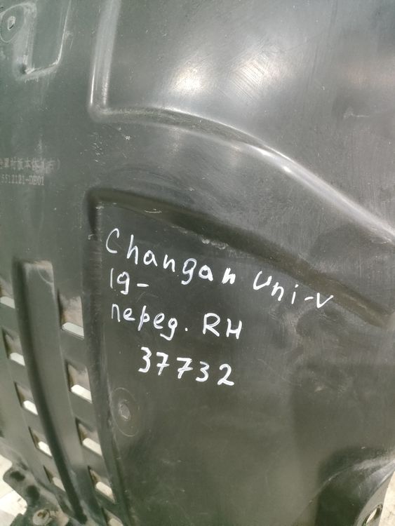Б/У Подкрыльник передний Changan UNI-V 19- RH 37732 — изображение 7