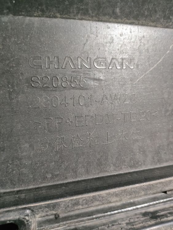Б/У Бампер задний Changan CS55 Plus 21- 37540 — изображение 11