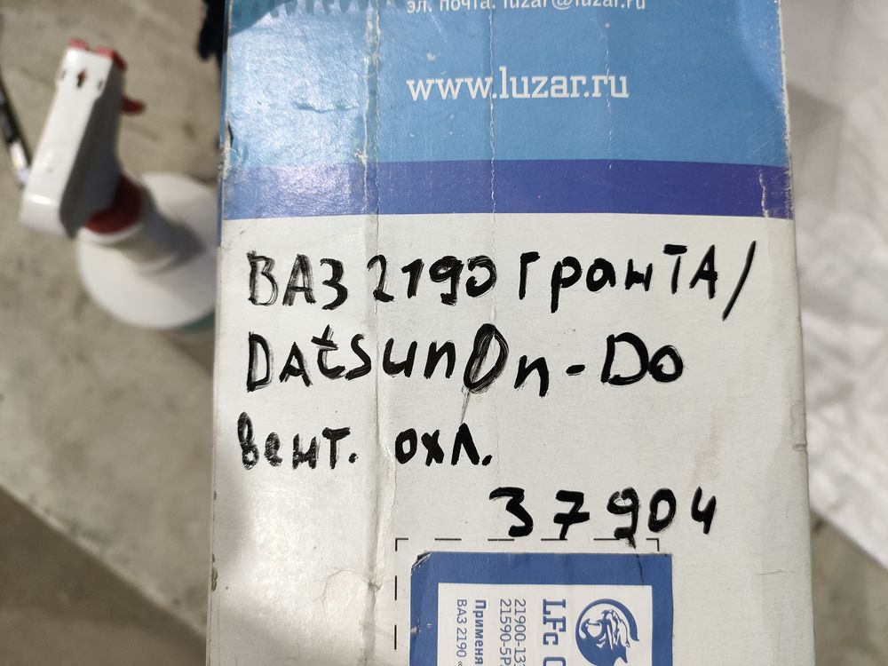 Диффузор радиатора Datsun On-Do 14- 37904 Lusar 37904 — изображение 7