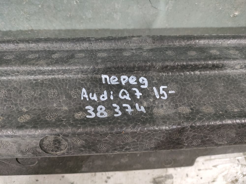 Б/У Абсорбер переднего бампера Audi Q7 15- 38374 — изображение 6