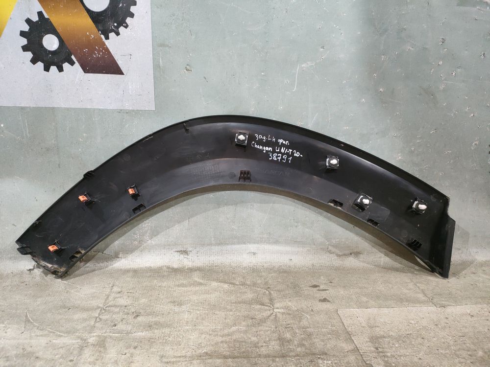 Б/У Расширитель заднего крыла Changan UNI-T 20- LH 38791 — изображение 4